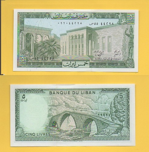Billet liban livres - 5,