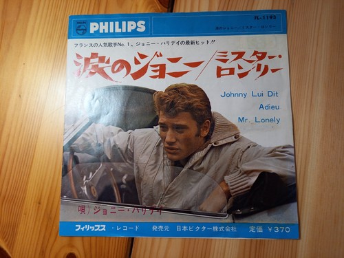 Johnny hallyday vinyles rare - johnny,