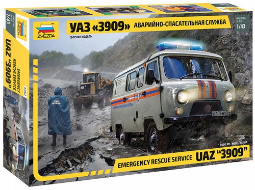 Uaz 3909 emergency rescue - uaz,