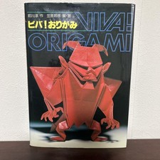 Livre d'origami japonais Viva Origami par Jun Maekawa Sasahara A4 230 pages