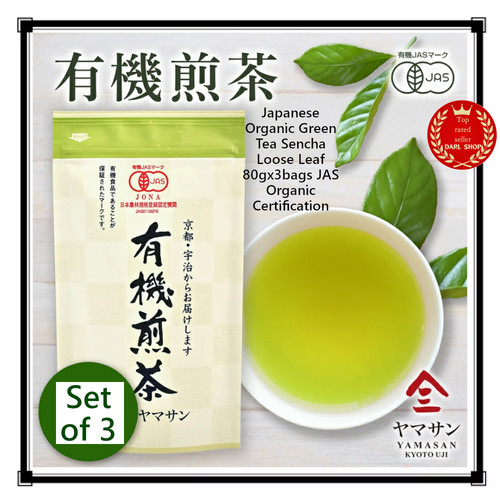 Thé vert biologique japonais