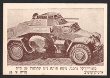 Voiture blindée d'espionnage