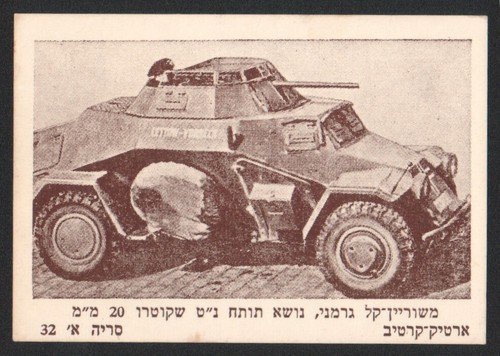 Voiture blindée espionnage - voiture,