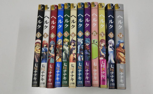 Helck japanese ver complete - japanese,