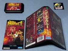 Bare Knuckle SEGA