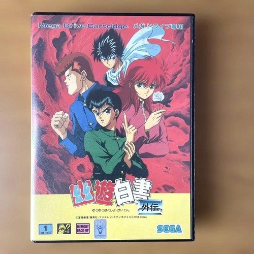 Hakusho gaiden yuyu mega - yu,