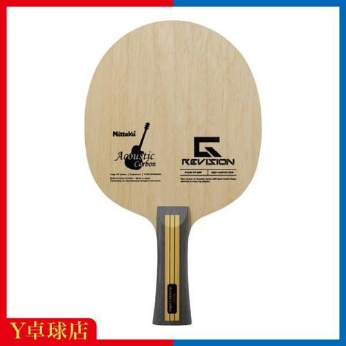 Raquette tennis table - raquette,