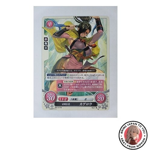 Fire emblem cipher - cipher, set