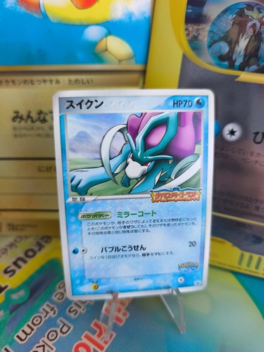 Carte pokemon card suicune - pokemon,