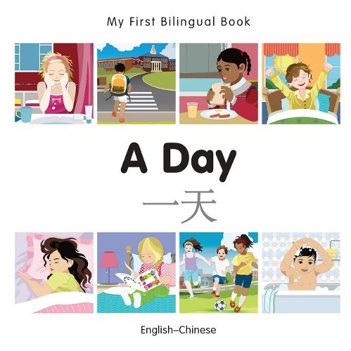 Milet publishin first - milet, my