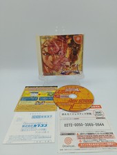 Moero Justice Gakuen Sega