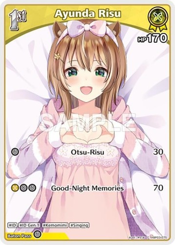 Hbp03 075 arunda risu - hbp03-075,