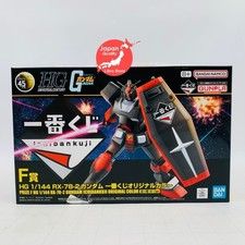 Gundam Modèle Kit Kuji 2024