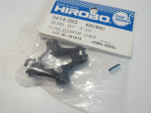 Hirobo 0414 135 rudder servo - hirobo,