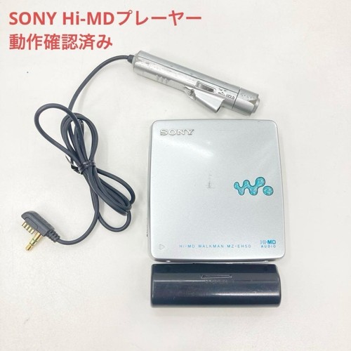 Lecteur minidisc portable sony - lecteur,