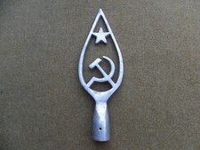 ANCIENNE POINTE POUR HAMPE DE DRAPEAU PARTI COMMUNISTE OU ARMÉE SOVIÉTIQUE