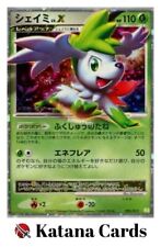EX/NM Cartes Pokemon Shaymin