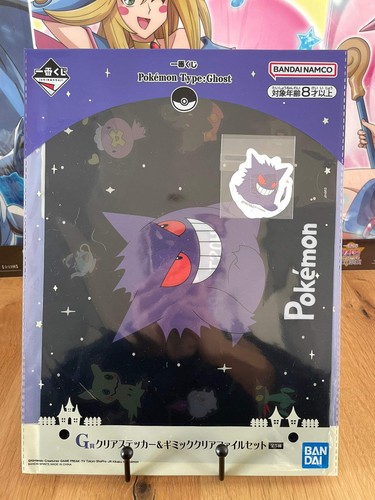 Pokémon clear file a4 - –,