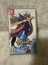 Pokémon Epée (Nintendo