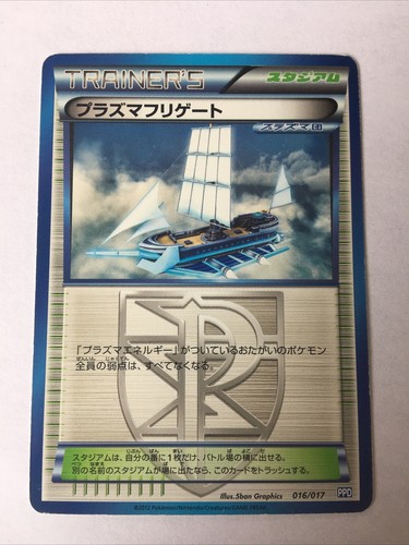 Pokemon card carte team - pokemon, /