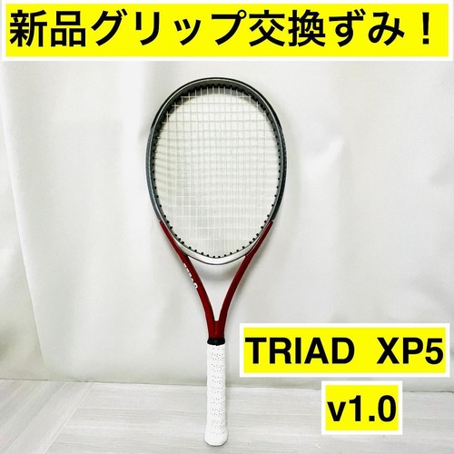 Wilson triad - xp5, v1.0