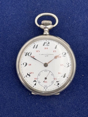 Lip montre de gousset - –,
