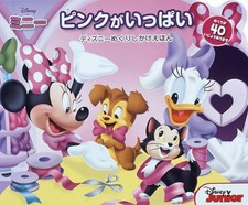 Minnie Lots of Pink (livre photo Disney flip-flop)