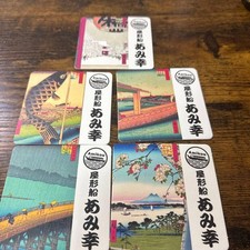 Houseboat Amiyukioaster