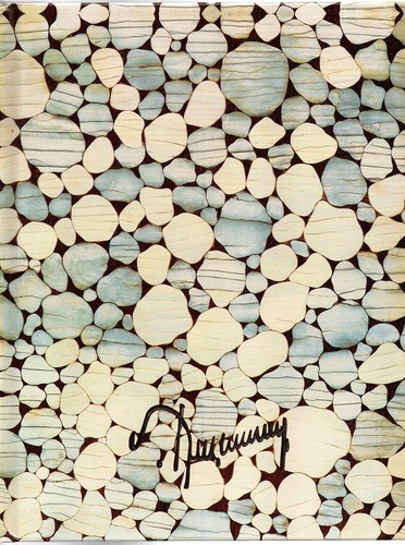 Les ruhlmann geneviève - les, et