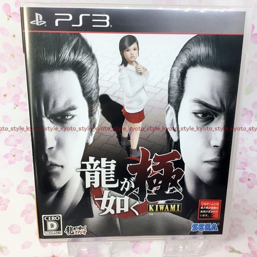 Ps3 occasion playstation 3 - d'occasion,