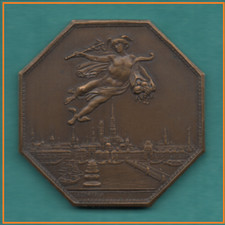 Médaille / Jeton en bronze Chambre de Commerce de Normandie / Rouen 1802