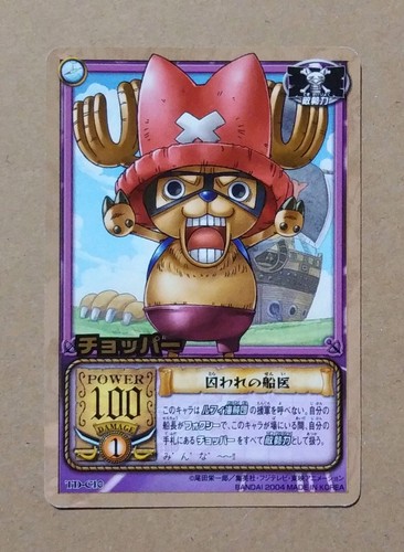 One piece from - piece, animation