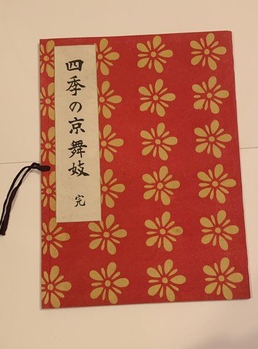 Estampes japonaises bijin - estampes,