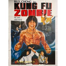 KUNG FU ZOMBIE Affiche de film