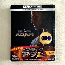 Steelbook noir Adam 4K Ultra