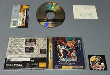 STREET FIGHTER : LE FILM SEGA