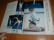 Justaucorps hebdomadaire de gymnastique rythmique Yomiuri/Ignatova Hiromi...