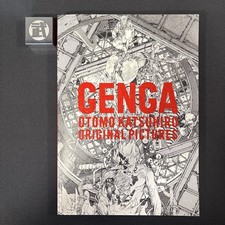 KATSUHIRO OTOMO GENGA PHOTOS