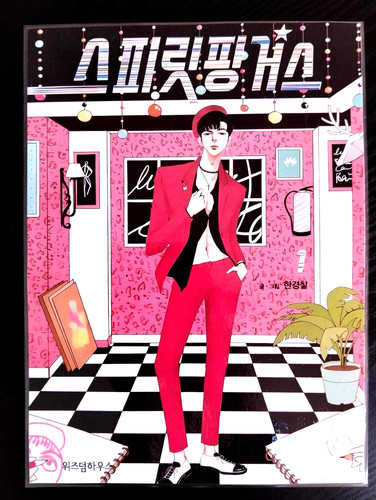 Pack décoration webtoon - décoration,