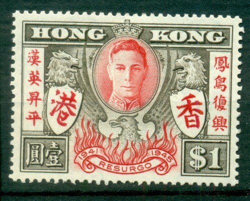 Hong kong 1946 - ,
