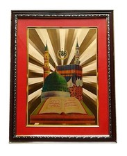 24 Carat Gold Plated Islamic