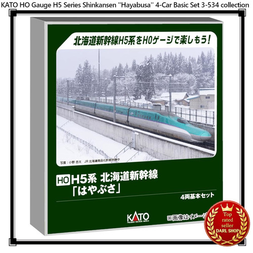 Kato gauge series - ho,