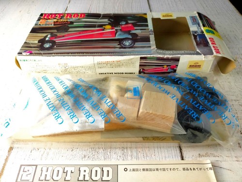 Kawai vintage hot rod - rod, kit