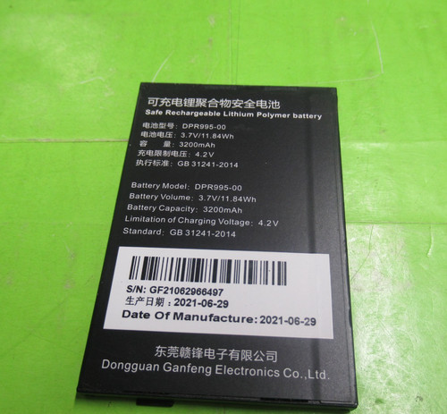 Replacement battery for - battery,