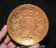 10CM Old China Bronze Gilt Fengshui 12 Zodiac Year Animal Plate Dish Tray