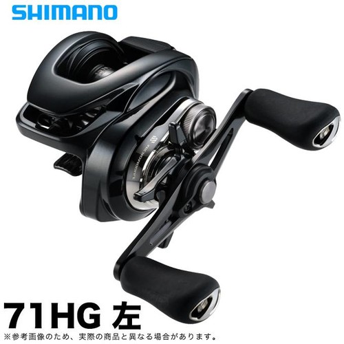 Moulinet shimano metanium - 24,
