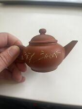 THEIERE YIXING CHINE CHINESE TEAPOT MARK
