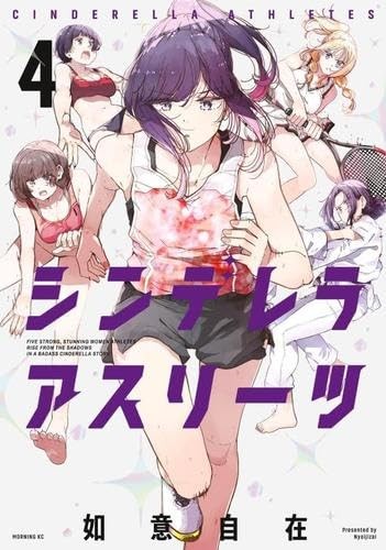 Manga italien cinderella - manga,
