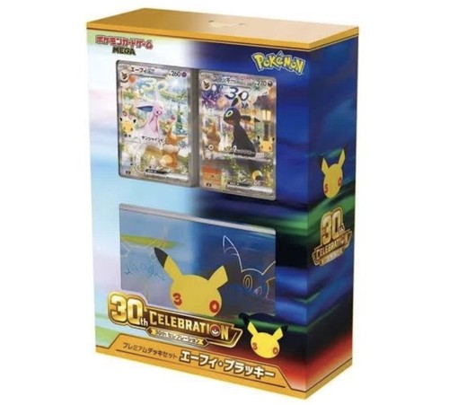Preorder pokemon 30th - preorder,