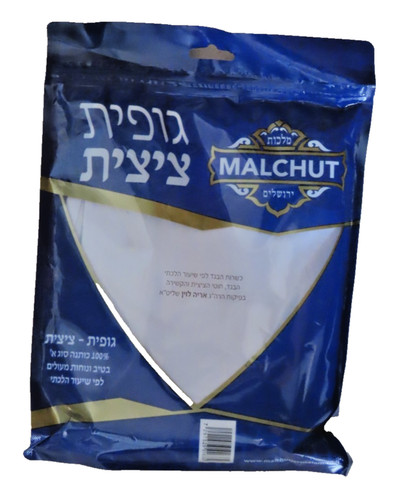 Vêtements juifs talit kosher - talit,
